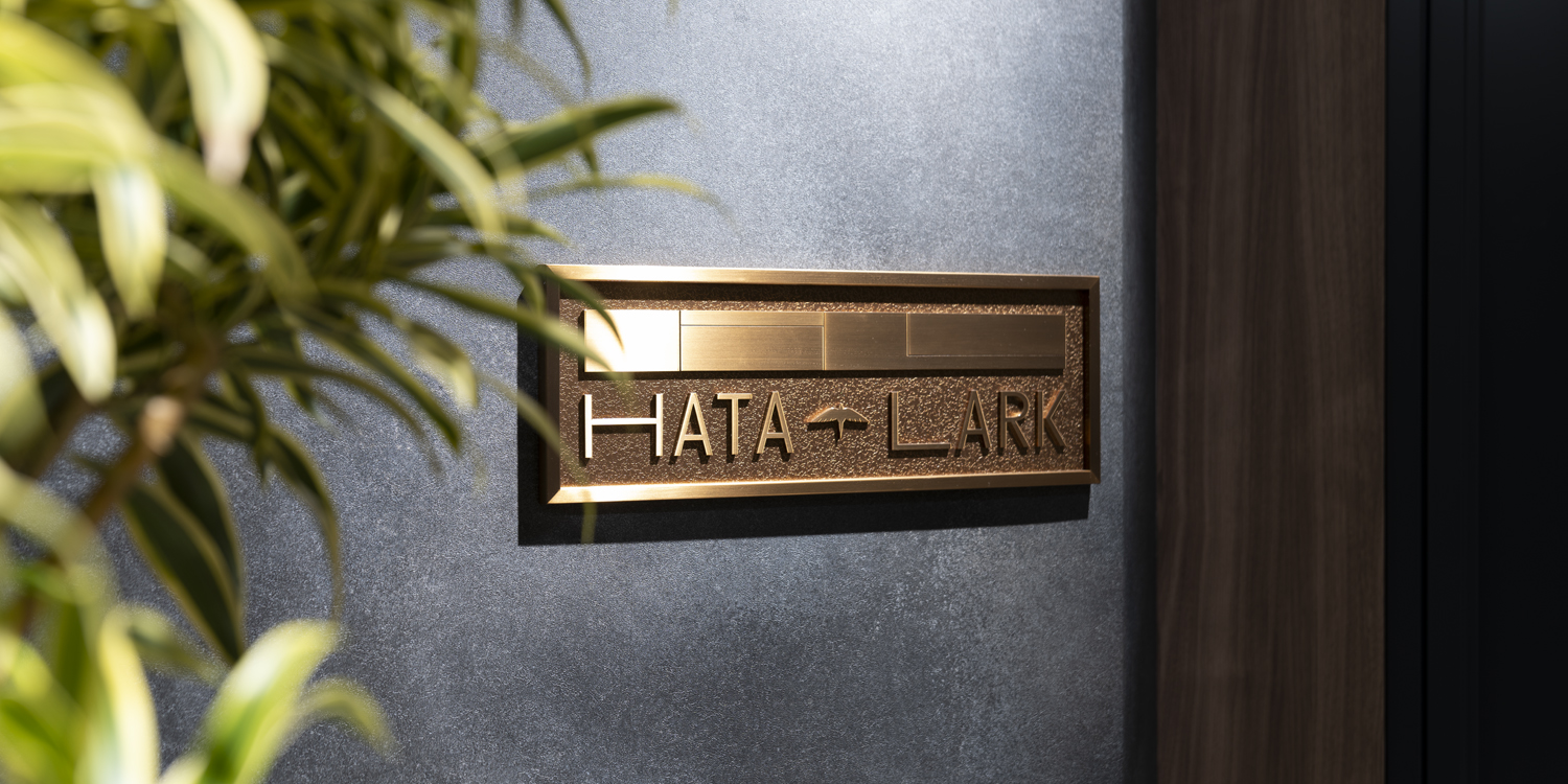 祝！HATA-LARKのブログ開設！